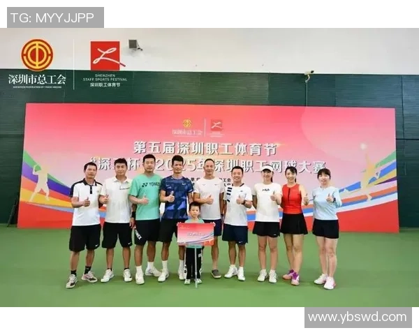 深圳网球队在全国网球节奏排行榜中荣获第六名的佳绩引发关注